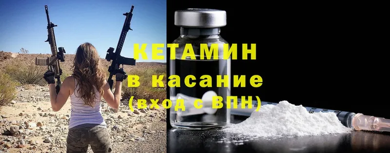 купить наркотики цена  Ардон  Кетамин ketamine 